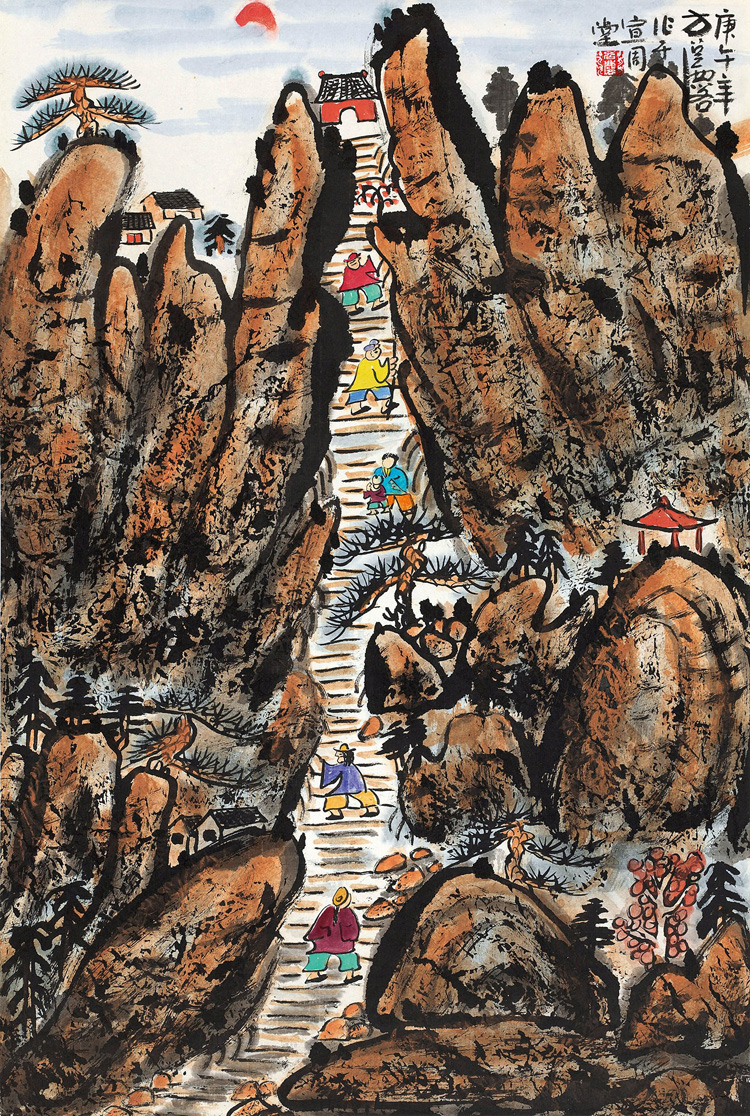 Illustration of Mt. Tai.
